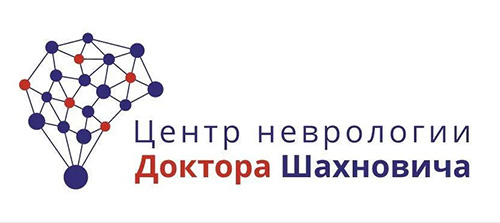 Центр Шахновича