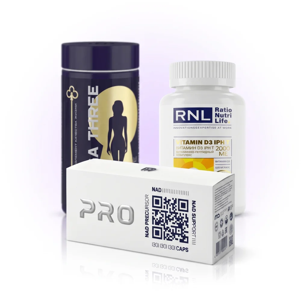 Набор «Longevity-вход: NAD+D3+Омега»