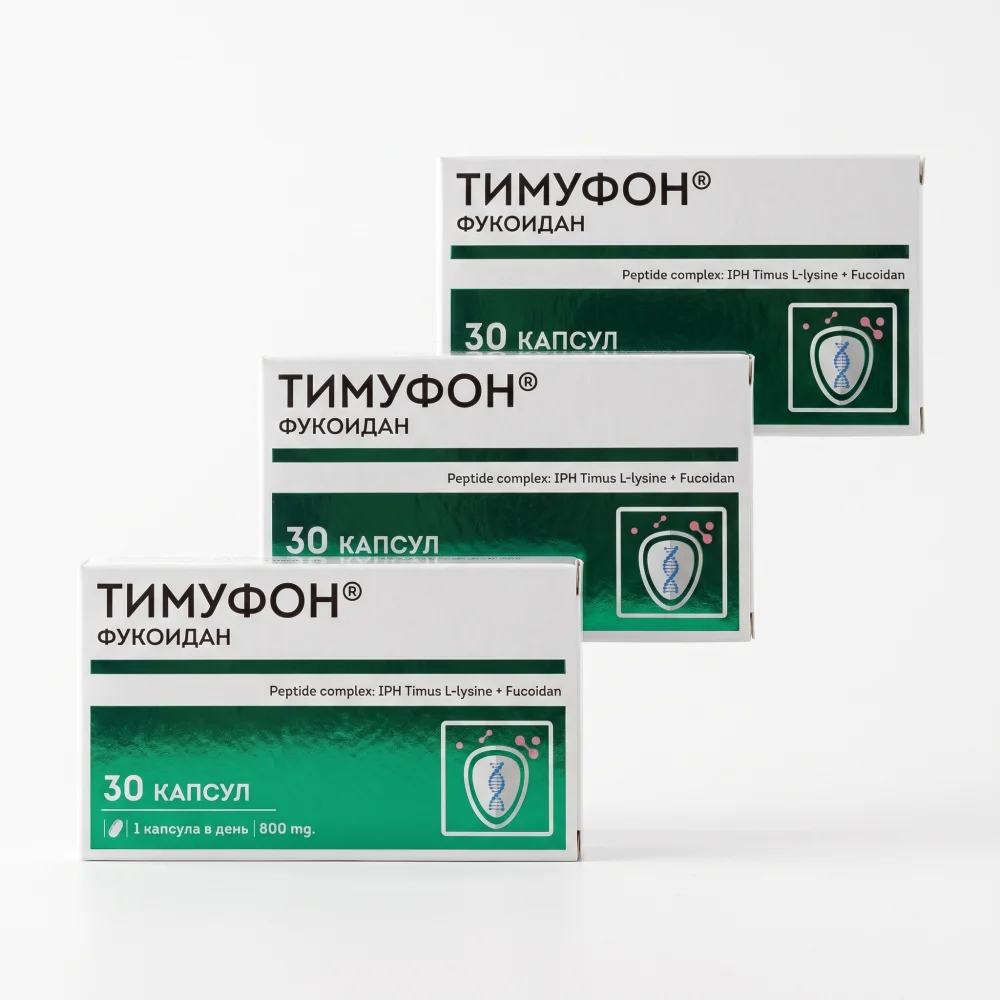 Полный курс Тимуфона
