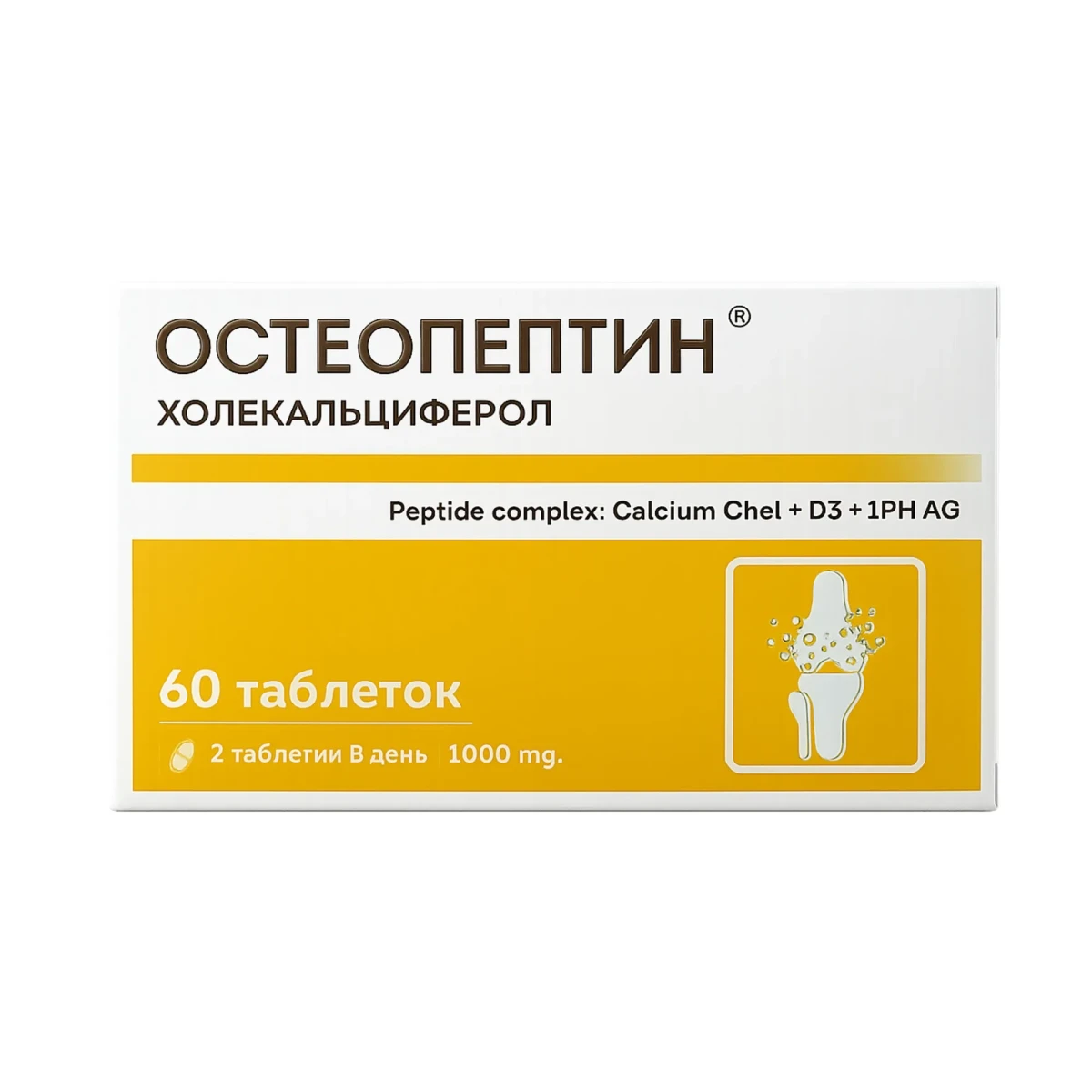 osteopeptin