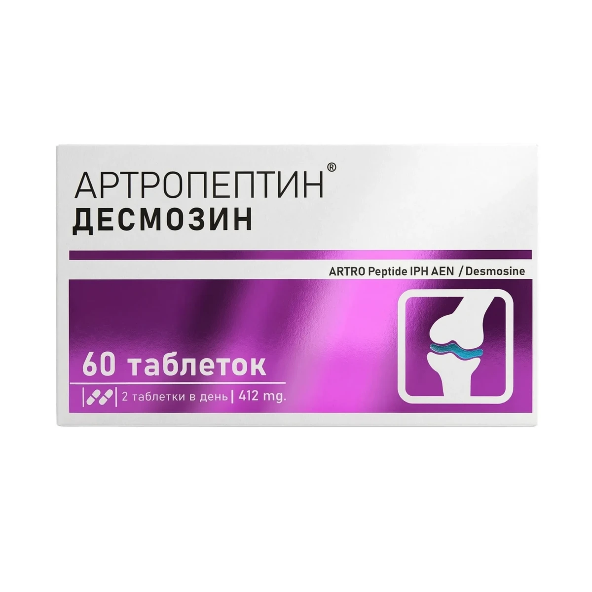 Артропептин — пептиды для суставов, купить | IPH Shop