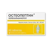 Остеопептин