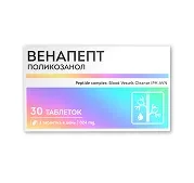 Венапепт