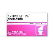 Артропептин