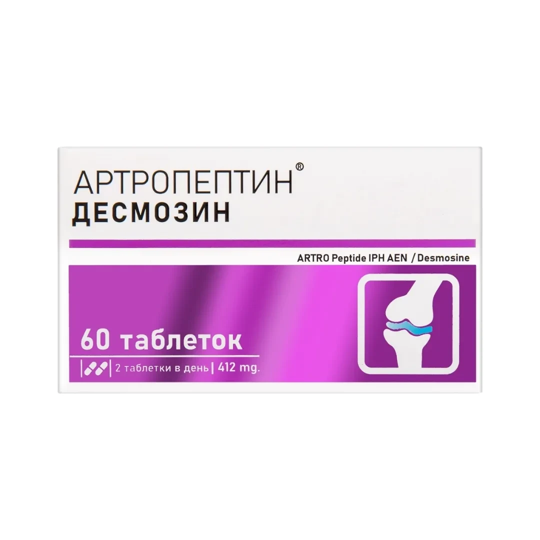Артропептин Артропептин