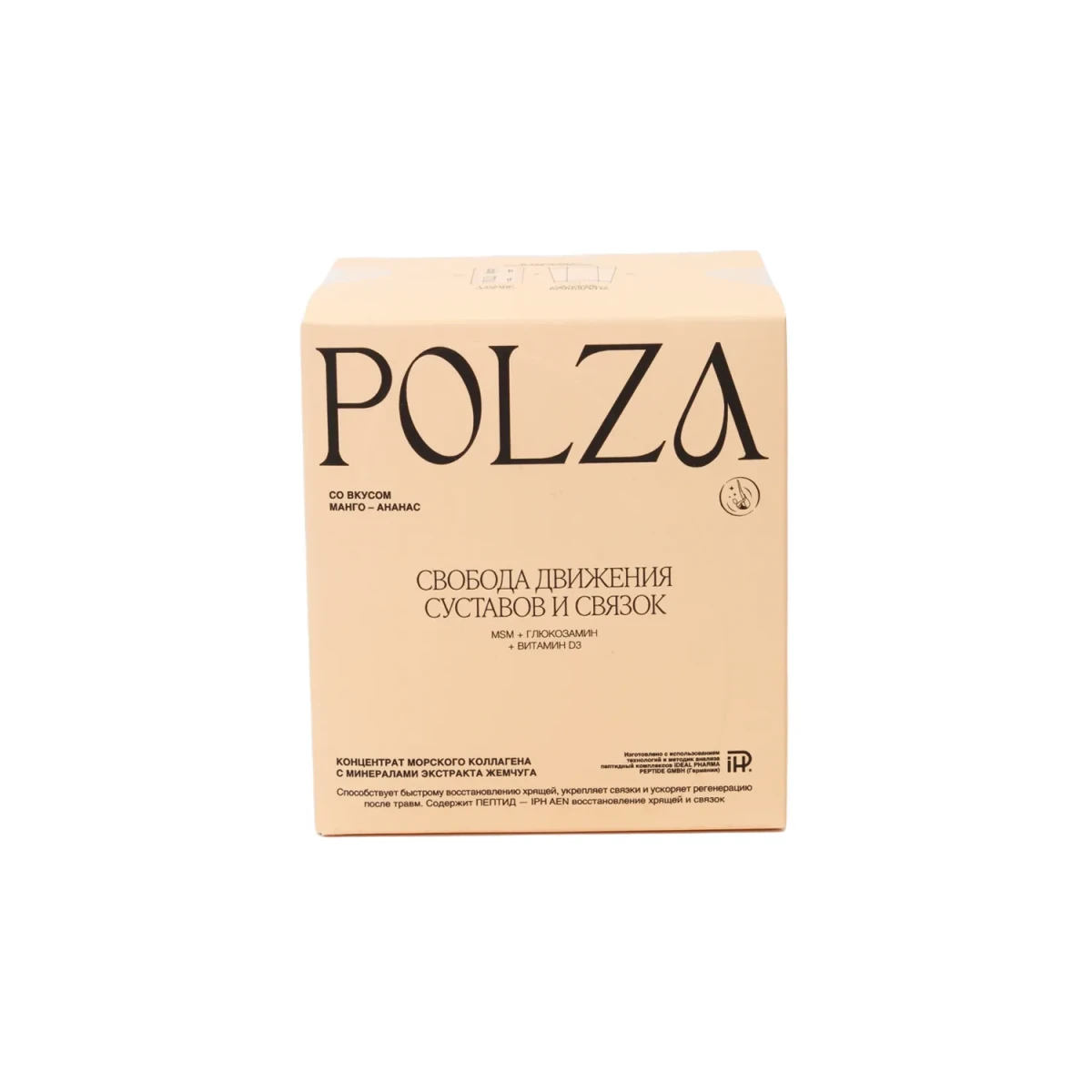 Морской Коллаген для суставов IPH AEN Морской Коллаген для суставов IPH AEN