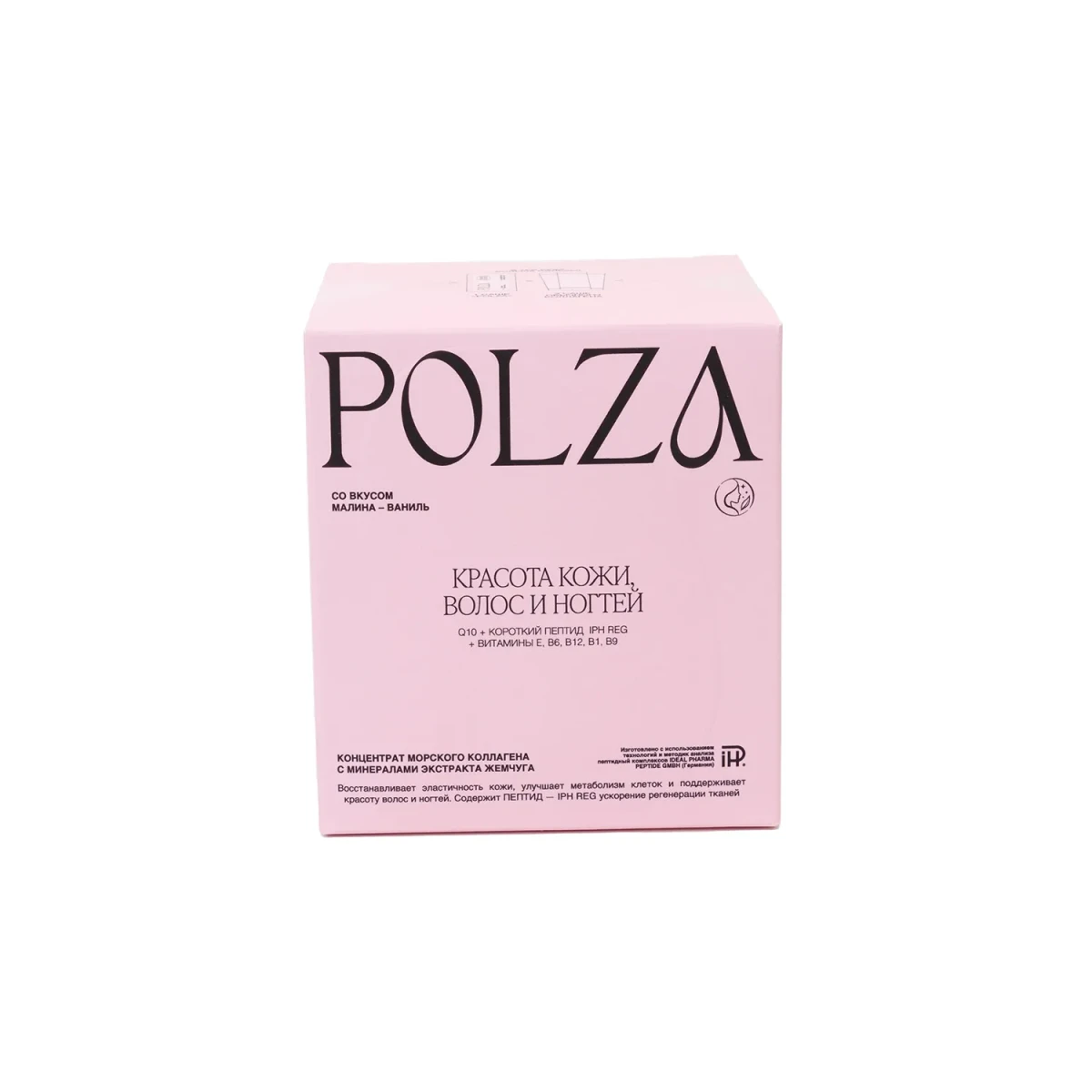 Морской Коллаген для кожи IPH REG Морской Коллаген для кожи IPH REG