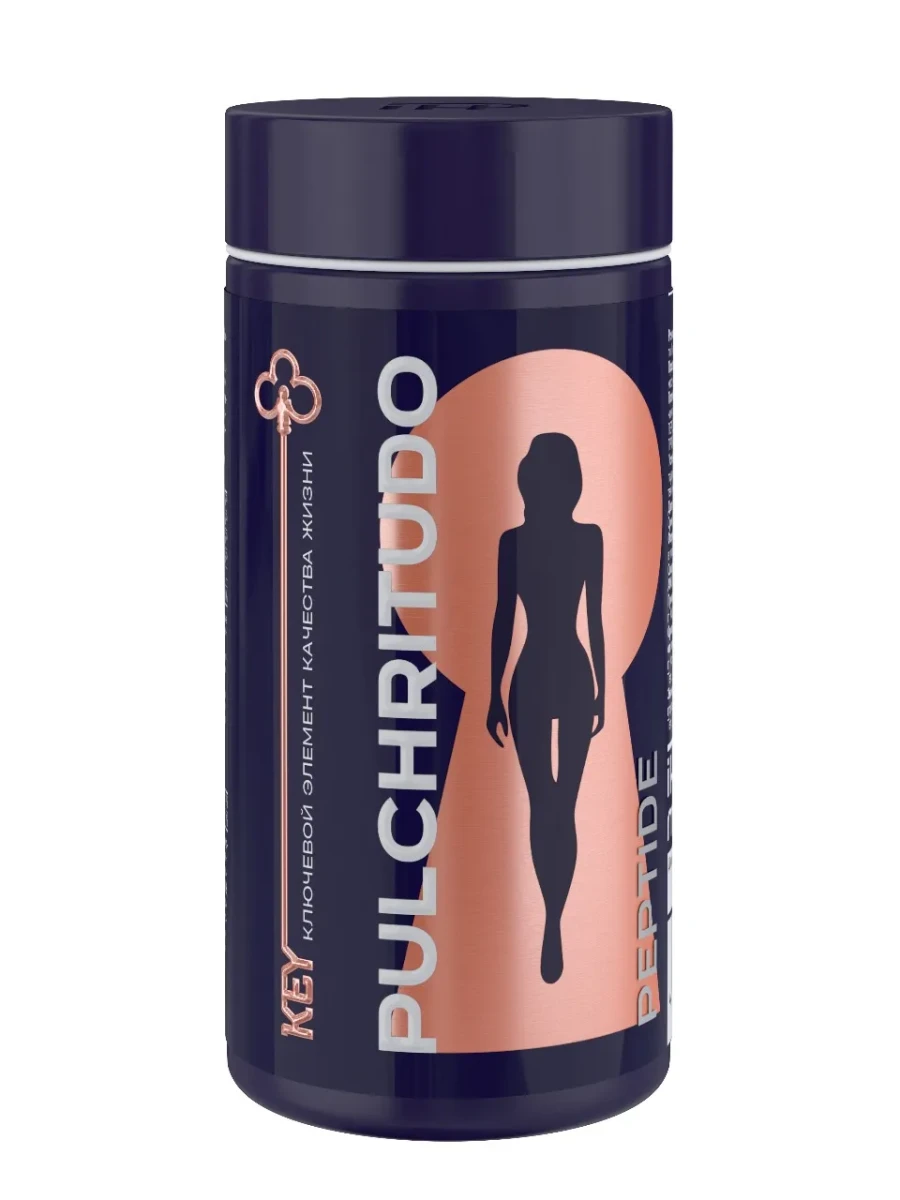 KEY Pulchritudo KEY Pulchritudo