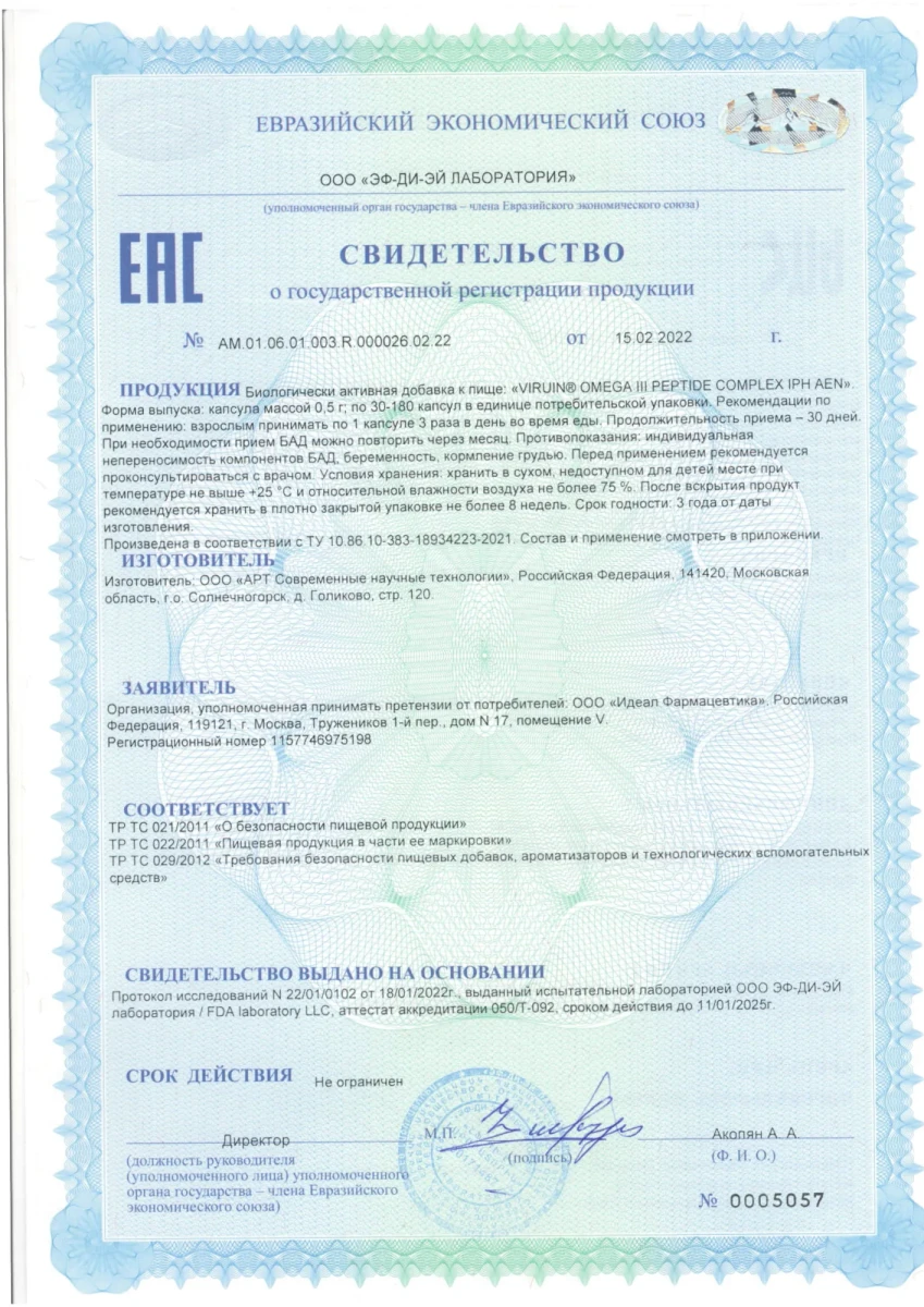 СГР KEY Omega СГР KEY Omega